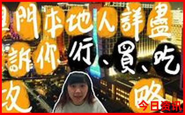 北海自由行必去景点
